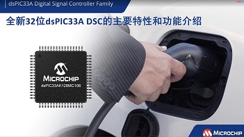 Microchip PolarFire<sup>® </sup> SoC 基于Ubuntu的Buildroot环境搭建和入门级使用培训教程