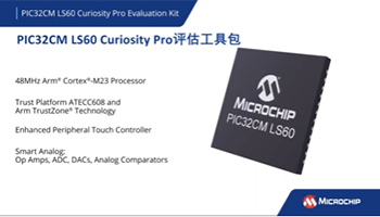 PIC32CM LS60 Curiosity Pro评估工具包