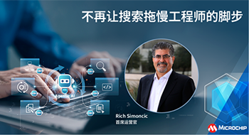 不再让搜索拖慢工程师的脚步