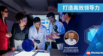 打造高效领导力