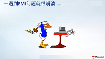 EMI滤波器和PCB设计培训教程