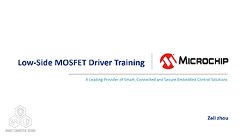 低端MOSFET驱动器培训教程