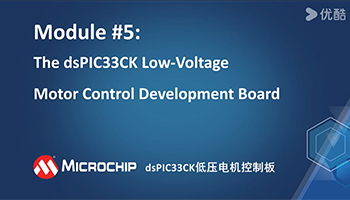 dsPIC33CK低压电机控制板