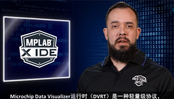Dev Tool Bits——使用DVRT协议查看项目中的数据！