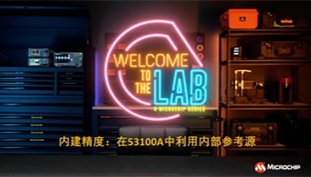 内建精度：在53100A中利用内部参考源